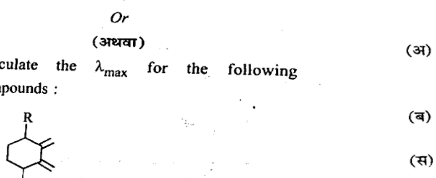 Diagram for Question