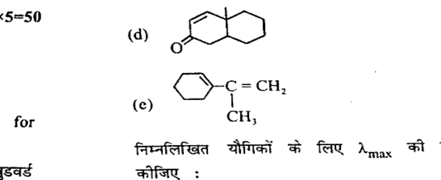 Diagram for Question