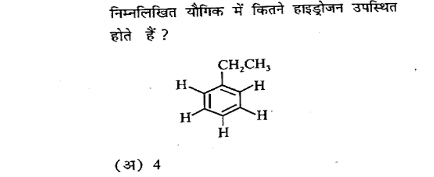 Diagram for Question