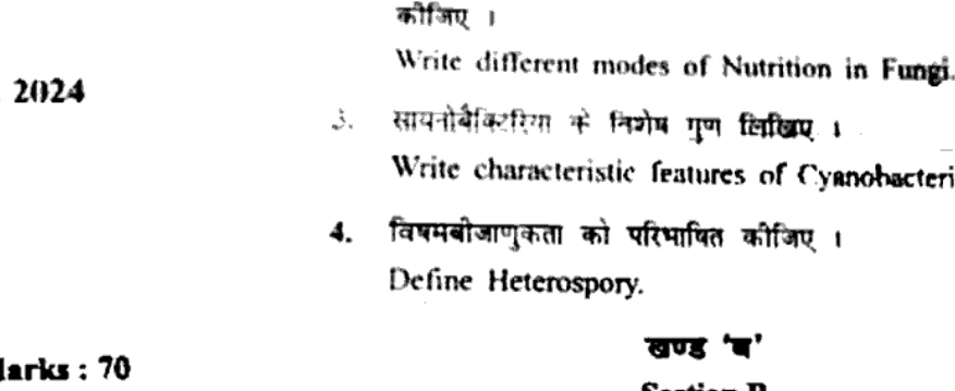 Diagram for Question