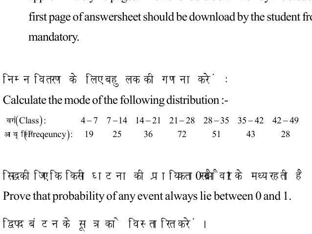 Diagram for Question