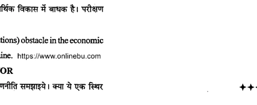 Diagram for Question