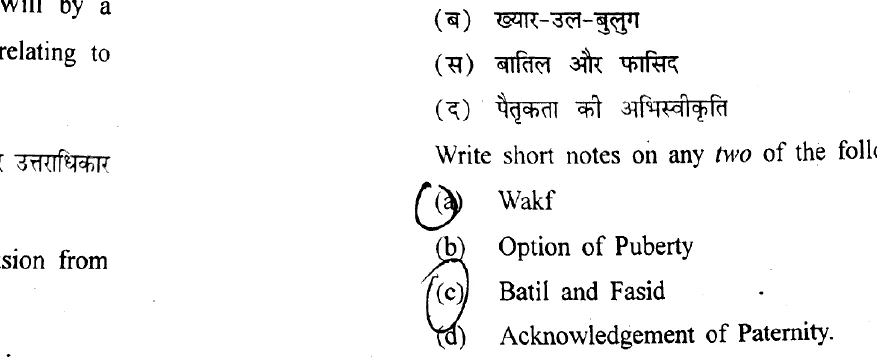 Diagram for Question