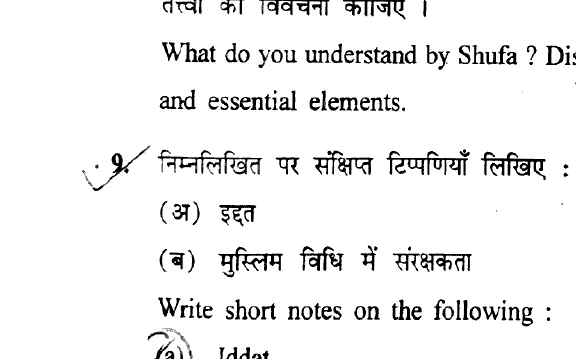 Diagram for Question