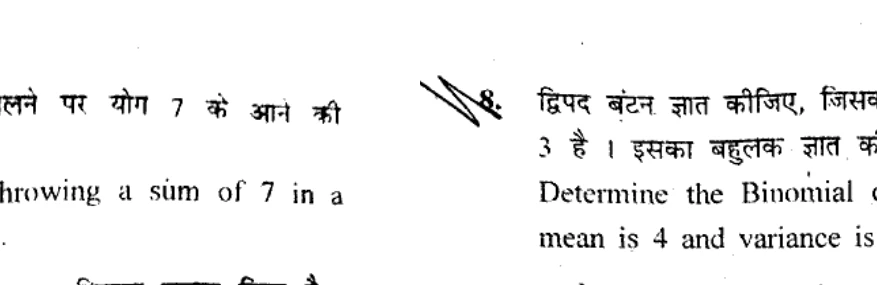 Diagram for Question