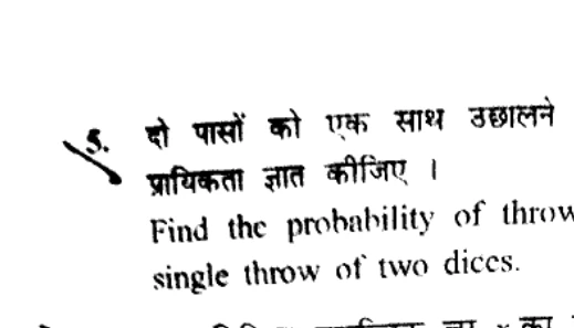 Diagram for Question