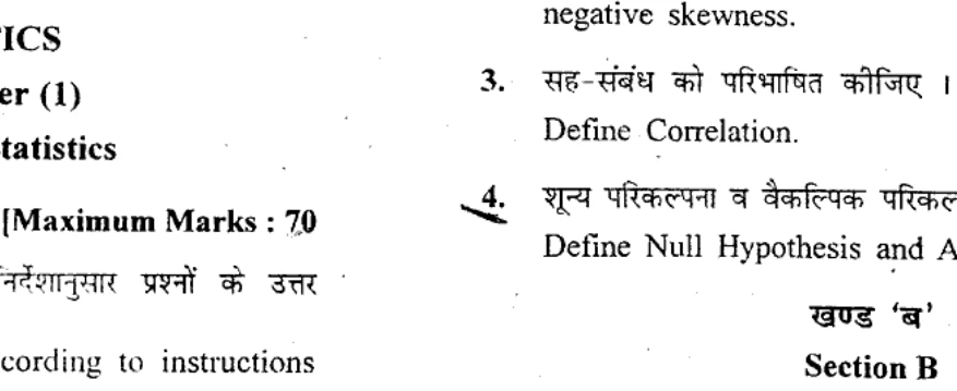 Diagram for Question
