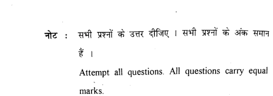 Diagram for Question