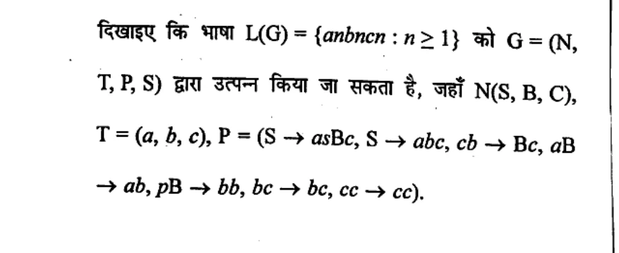 Diagram for Question