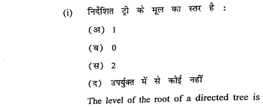 Diagram for Question