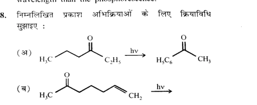 Diagram for Question