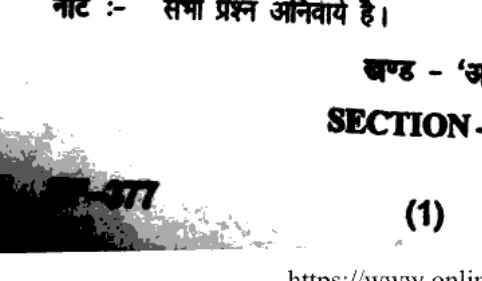 Diagram for Question