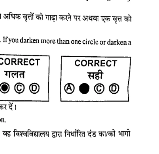 Diagram for Question