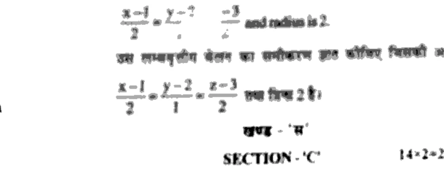 Diagram for Question