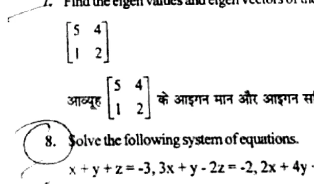 Diagram for Question