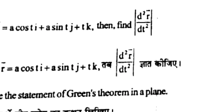 Diagram for Question