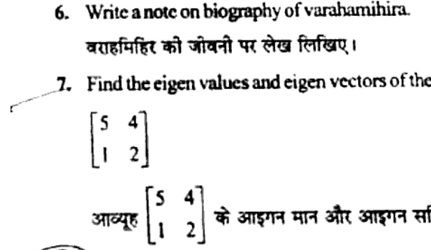 Diagram for Question