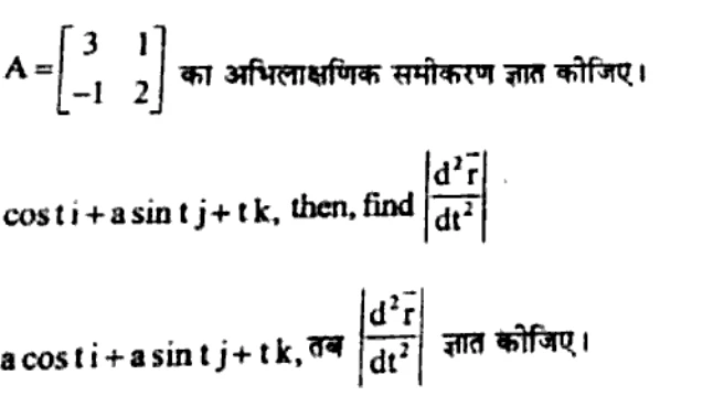 Diagram for Question