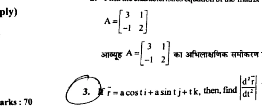 Diagram for Question