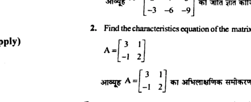 Diagram for Question