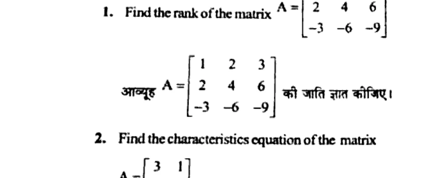 Diagram for Question