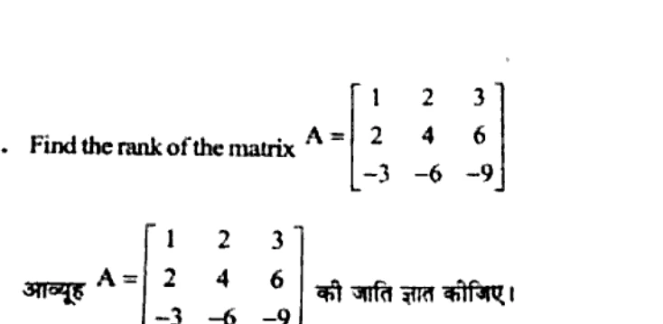 Diagram for Question