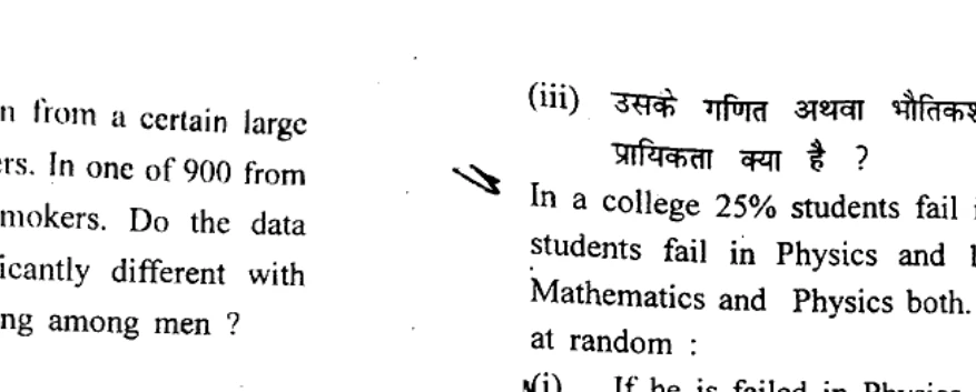 Diagram for Question