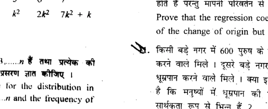 Diagram for Question