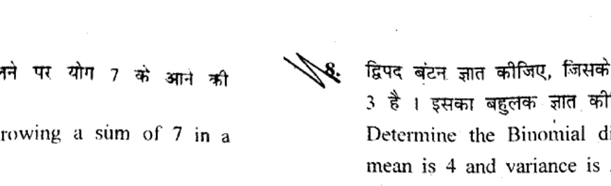 Diagram for Question
