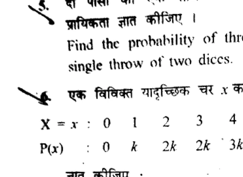 Diagram for Question