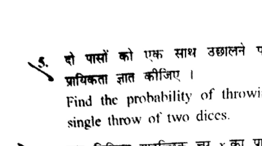 Diagram for Question