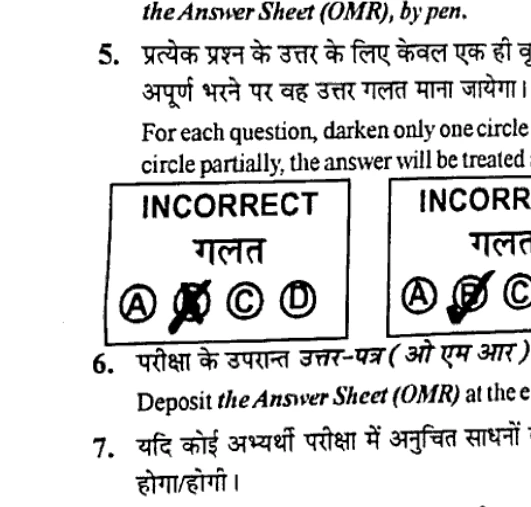 Diagram for Question