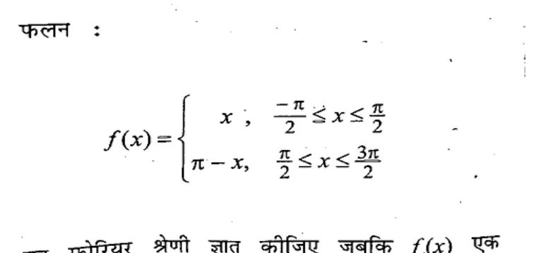 Diagram for Question
