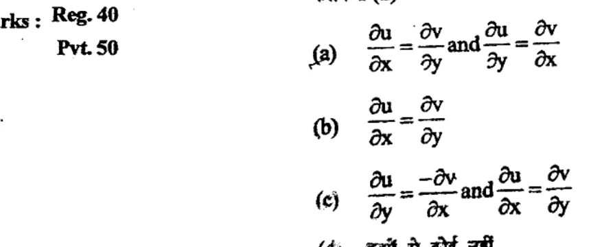 Diagram for Question