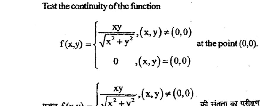 Diagram for Question