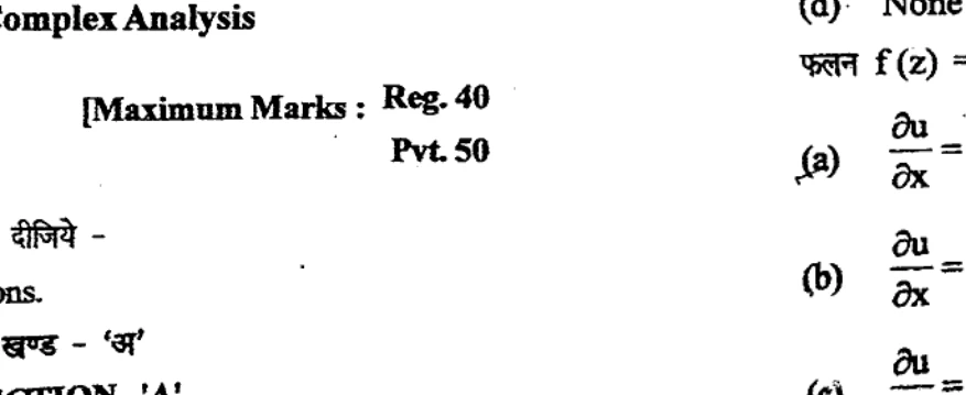 Diagram for Question