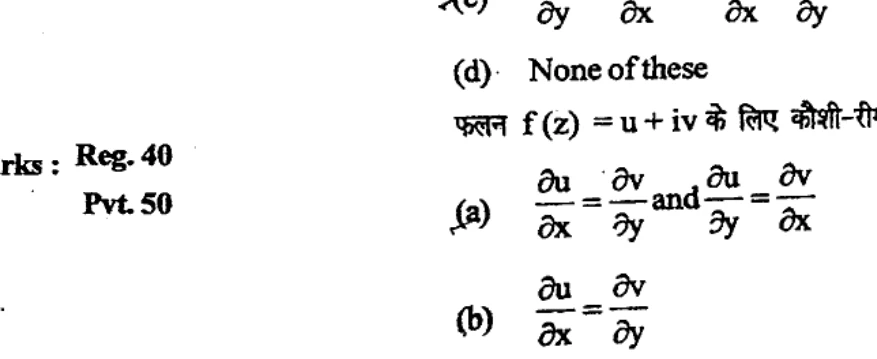 Diagram for Question