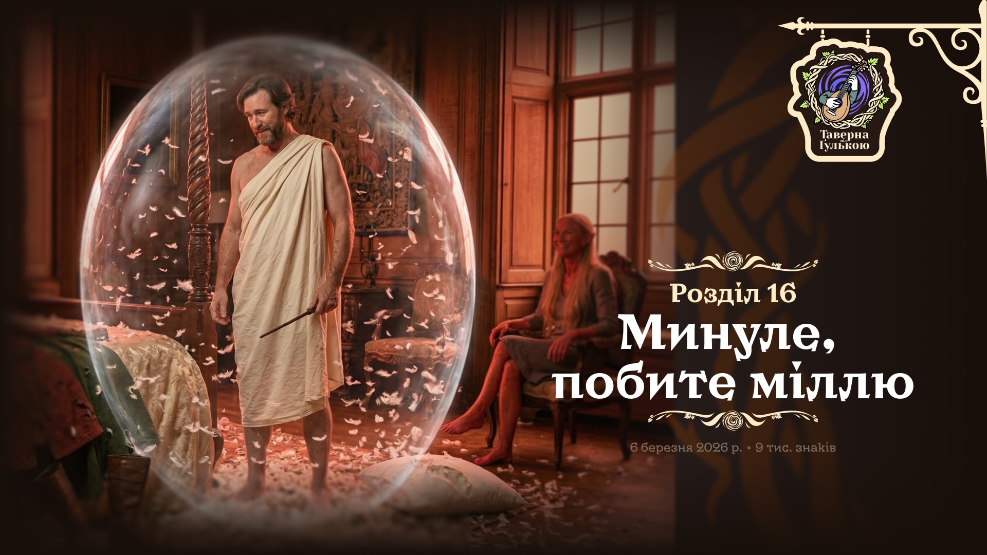 Social media design 6