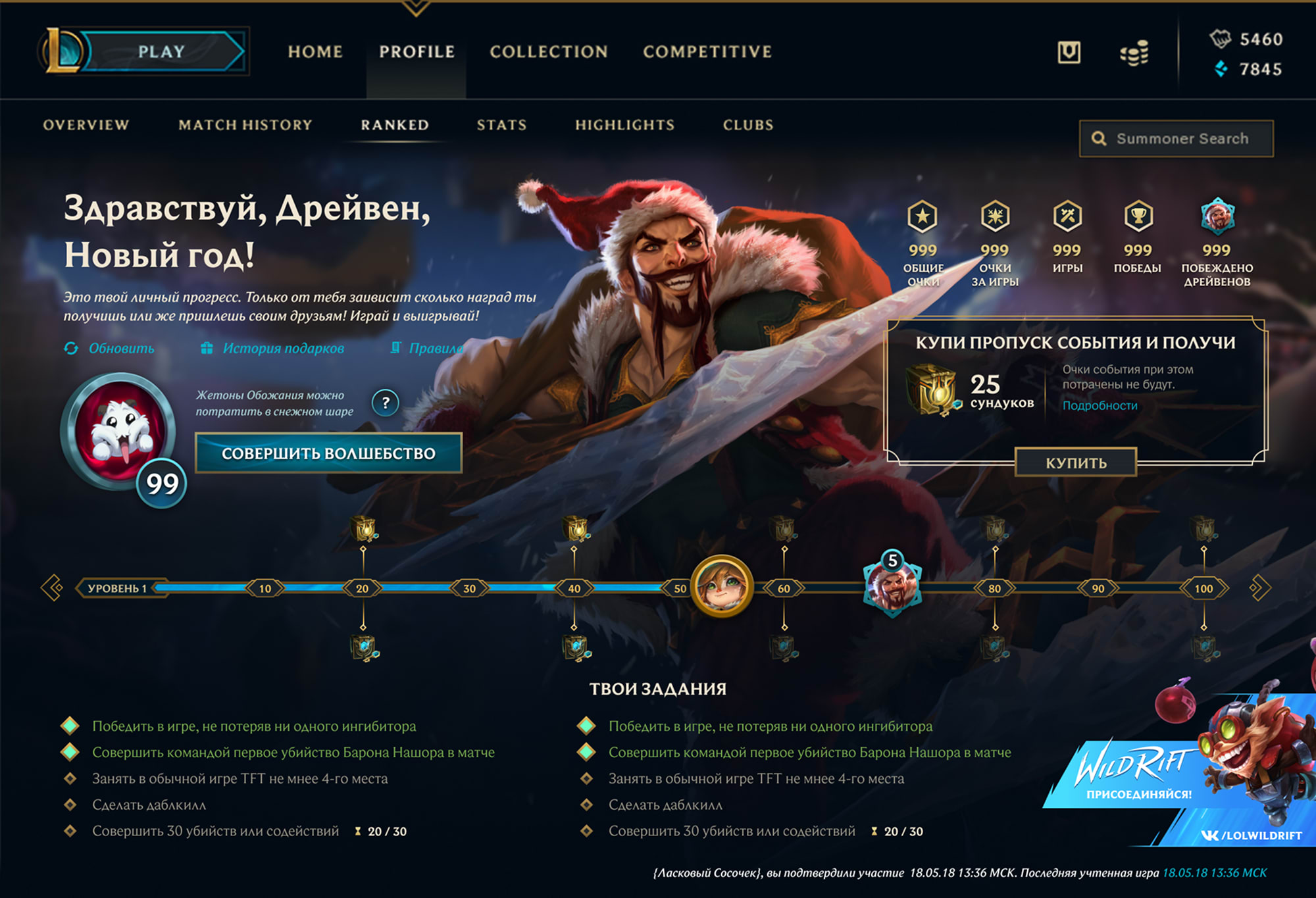 Desktop Application 1