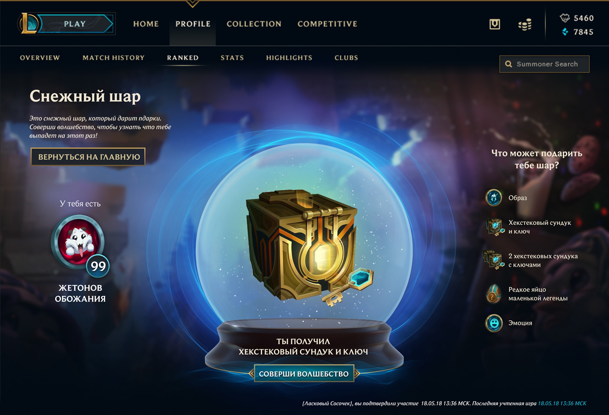 Desktop Application 4