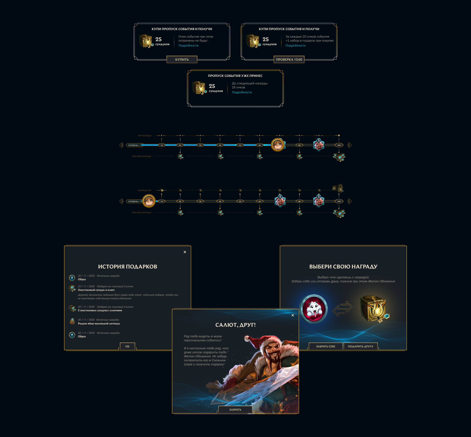 Desktop Application 5