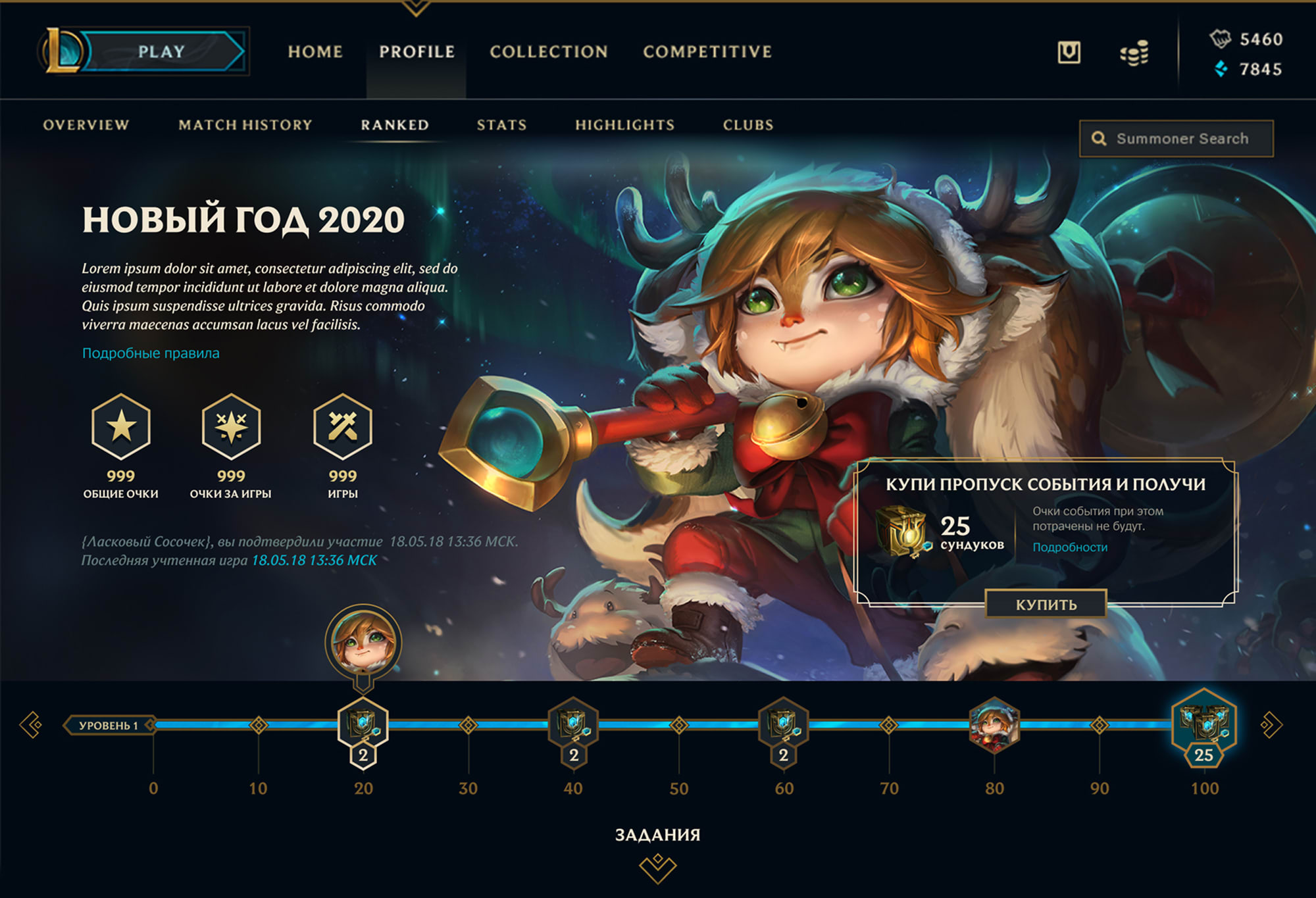 Desktop Application 1