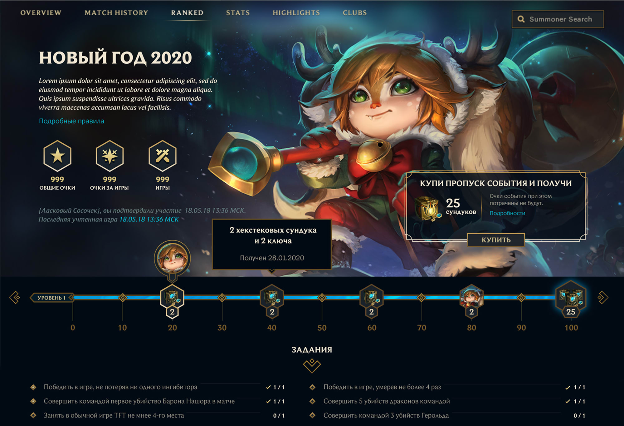 Desktop Application 2