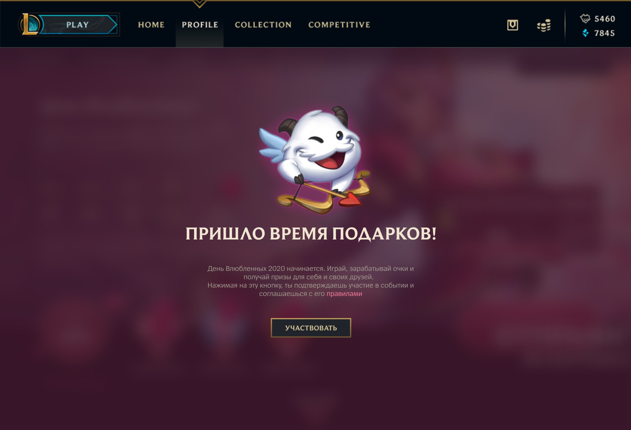 Desktop Application 1