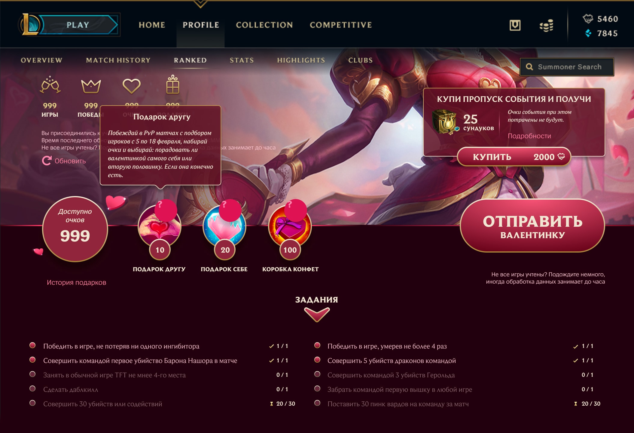 Desktop Application 3