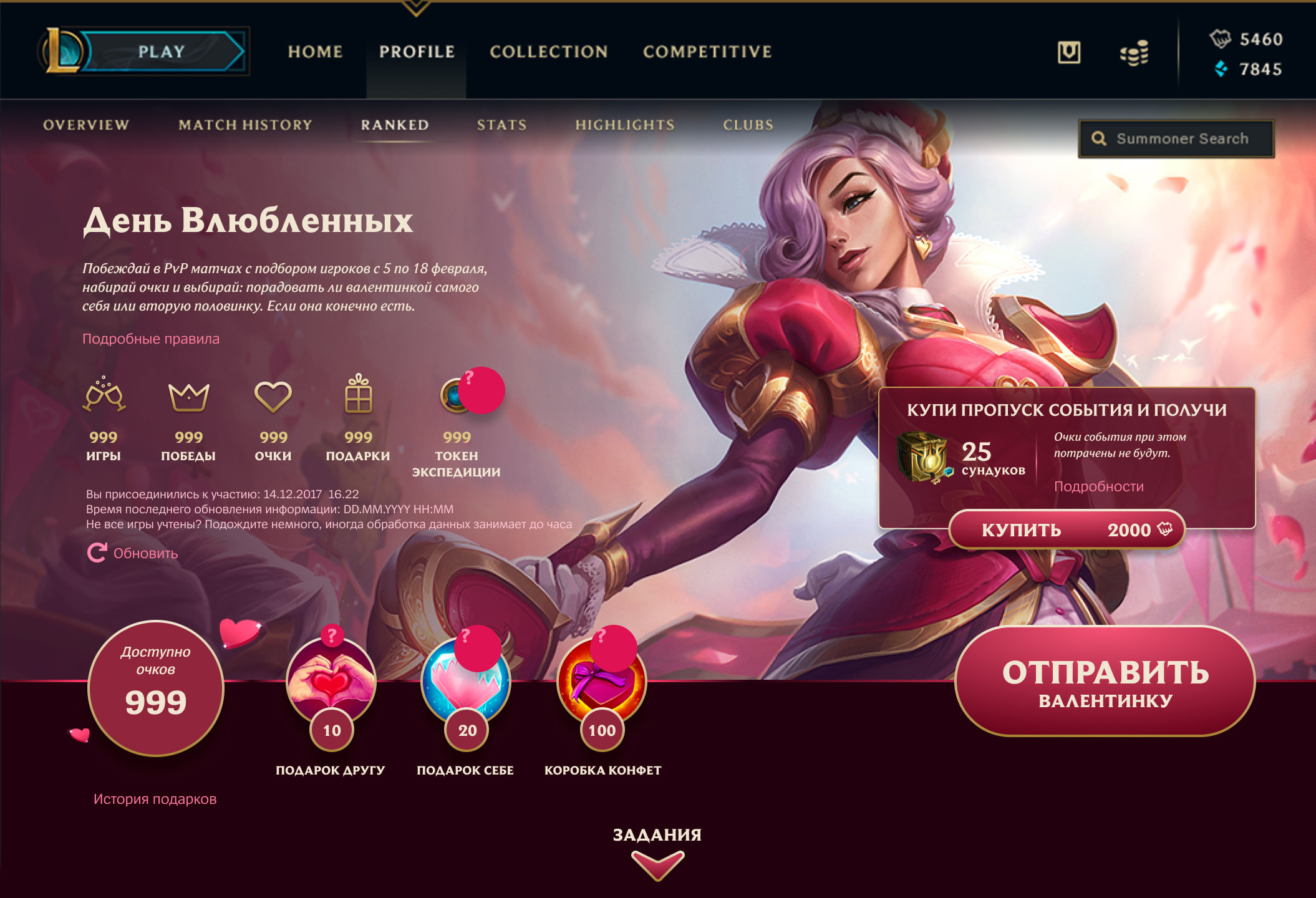 Desktop Application 2