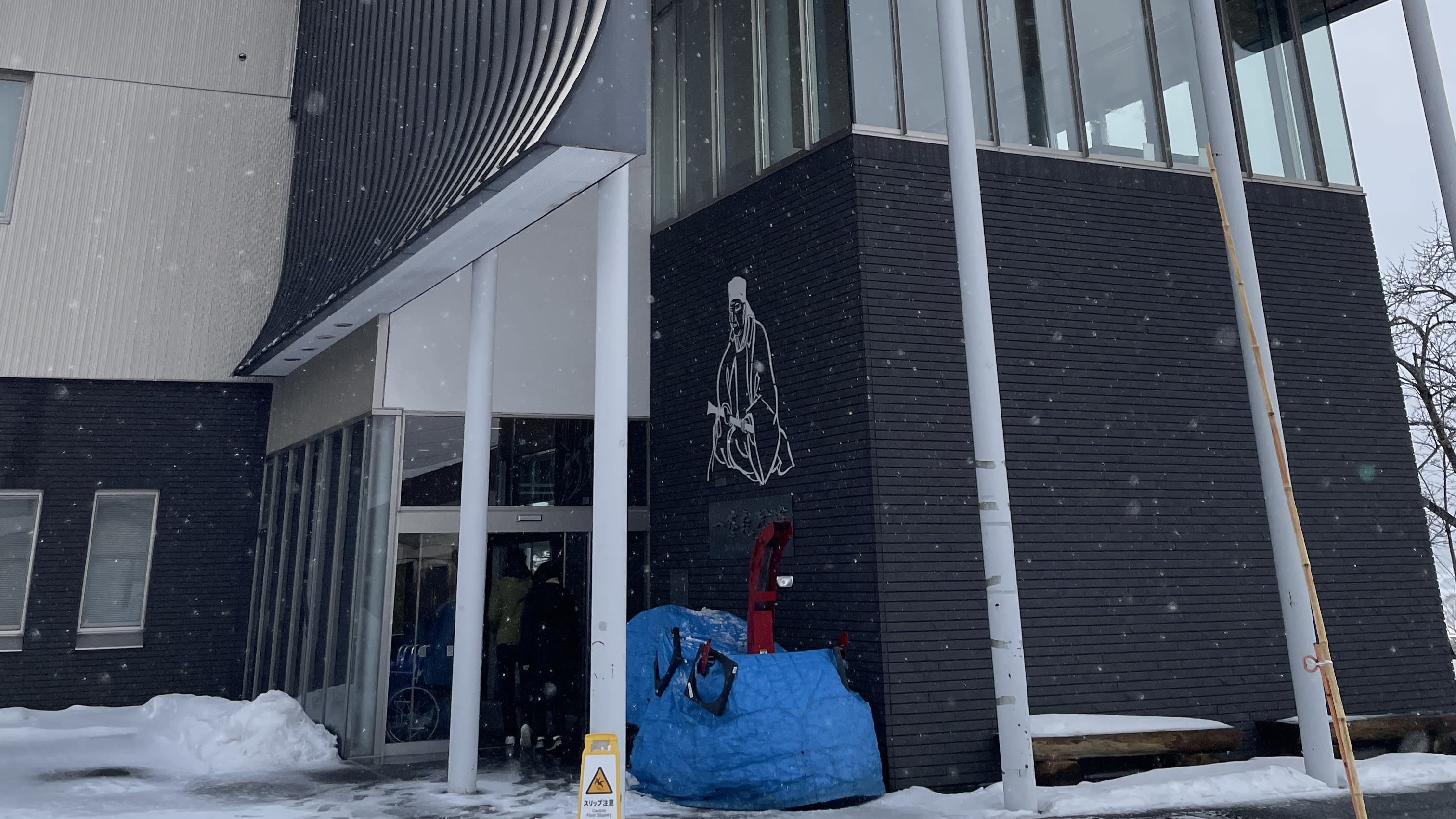 一茶紀念館為全日本考證一茶生平及典藏文物的權威機構,象徵地方居民對在地文化資產的強烈認同