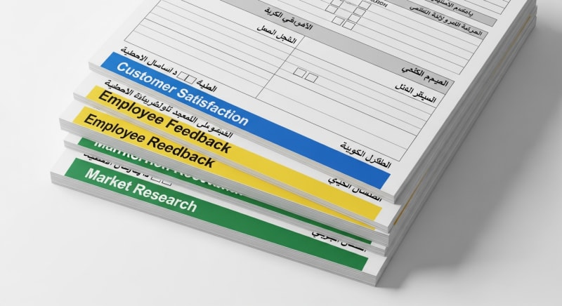 مجموعة متنوعة من قوالب الاستطلاعات للتحميل المباشر بصيغة PDF.