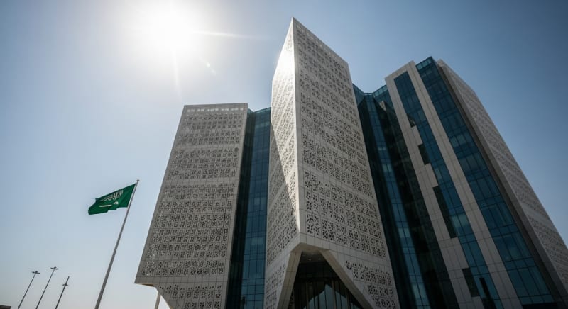 مبنى وزارة التجارة حيث تتم متابعة اجراءات تأسيس شركة ذات مسئولية محدودة في السعودية.