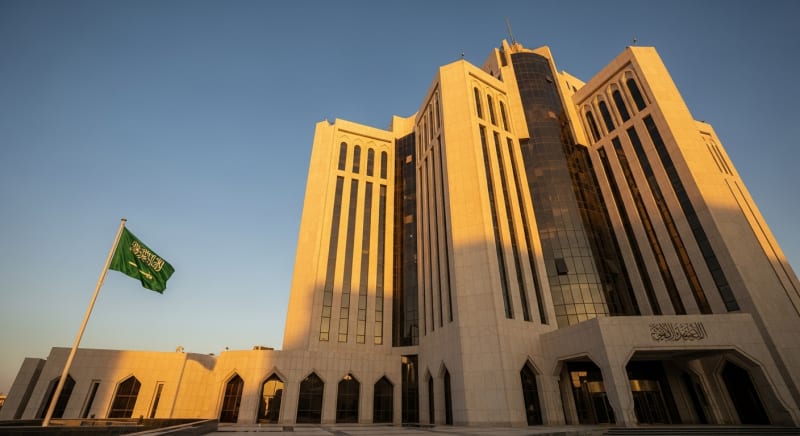 مبنى وزارة التجارة كجزء من خطوات تأسيس شركة مقاولات في السعودية.